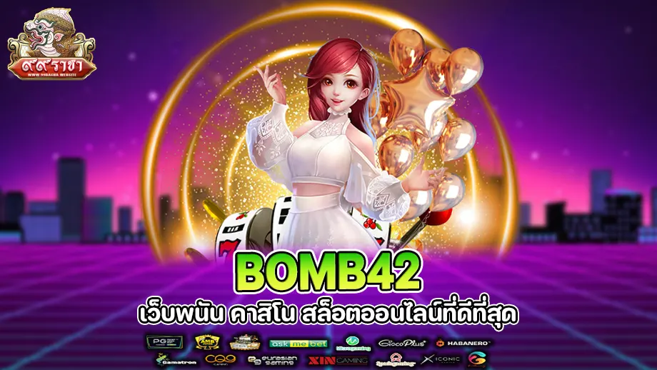 bomb42